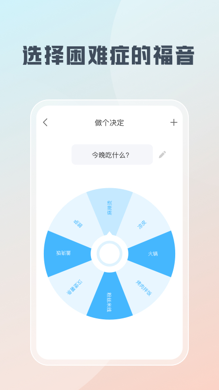 随身工具箱截图3