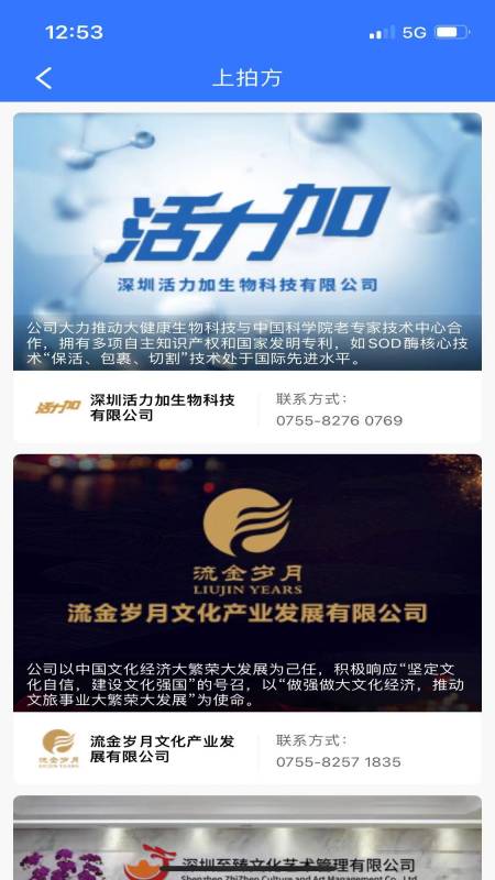 文版通截图5