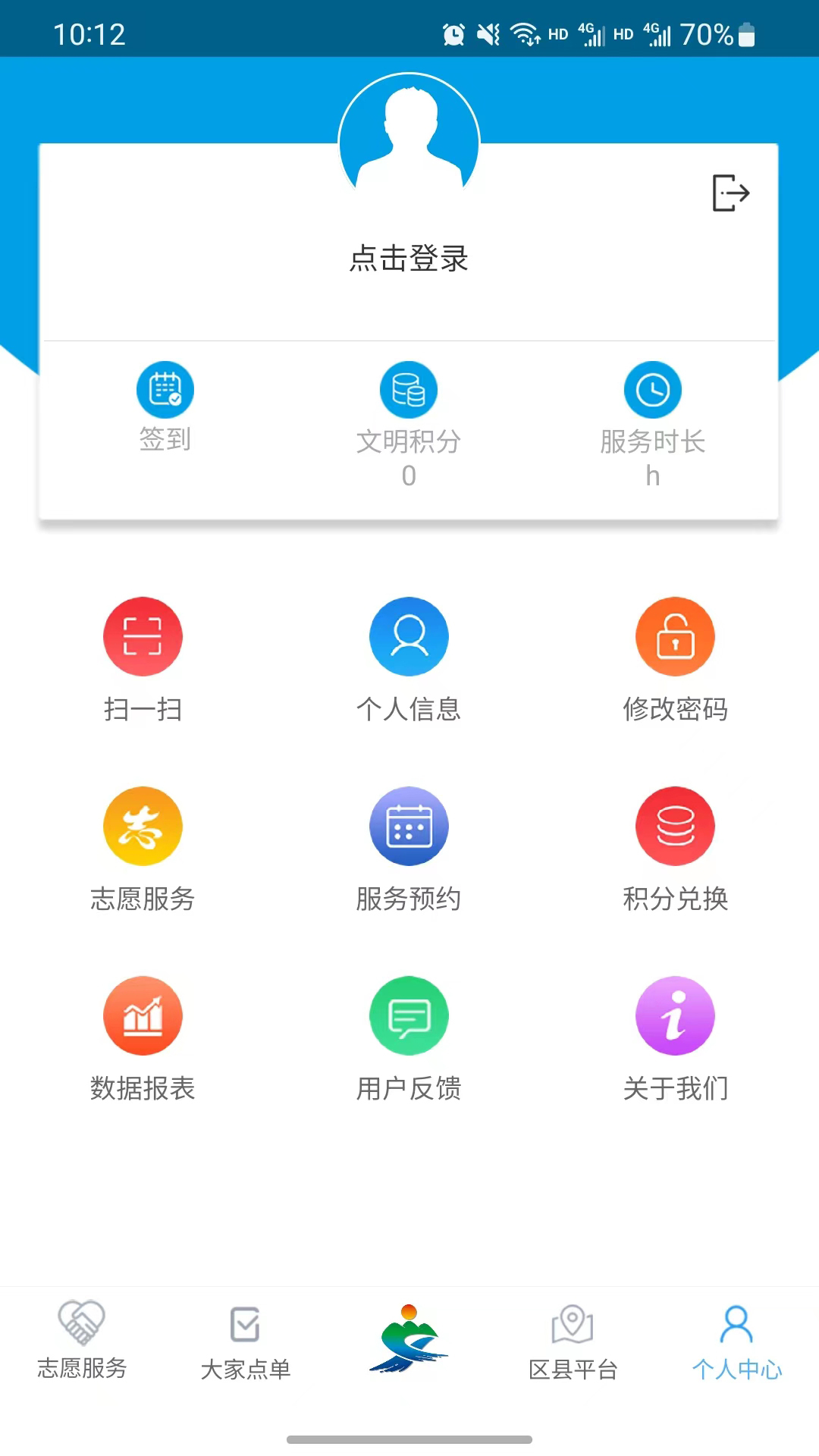 重庆文明实践