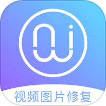 ai智能照片视频修复