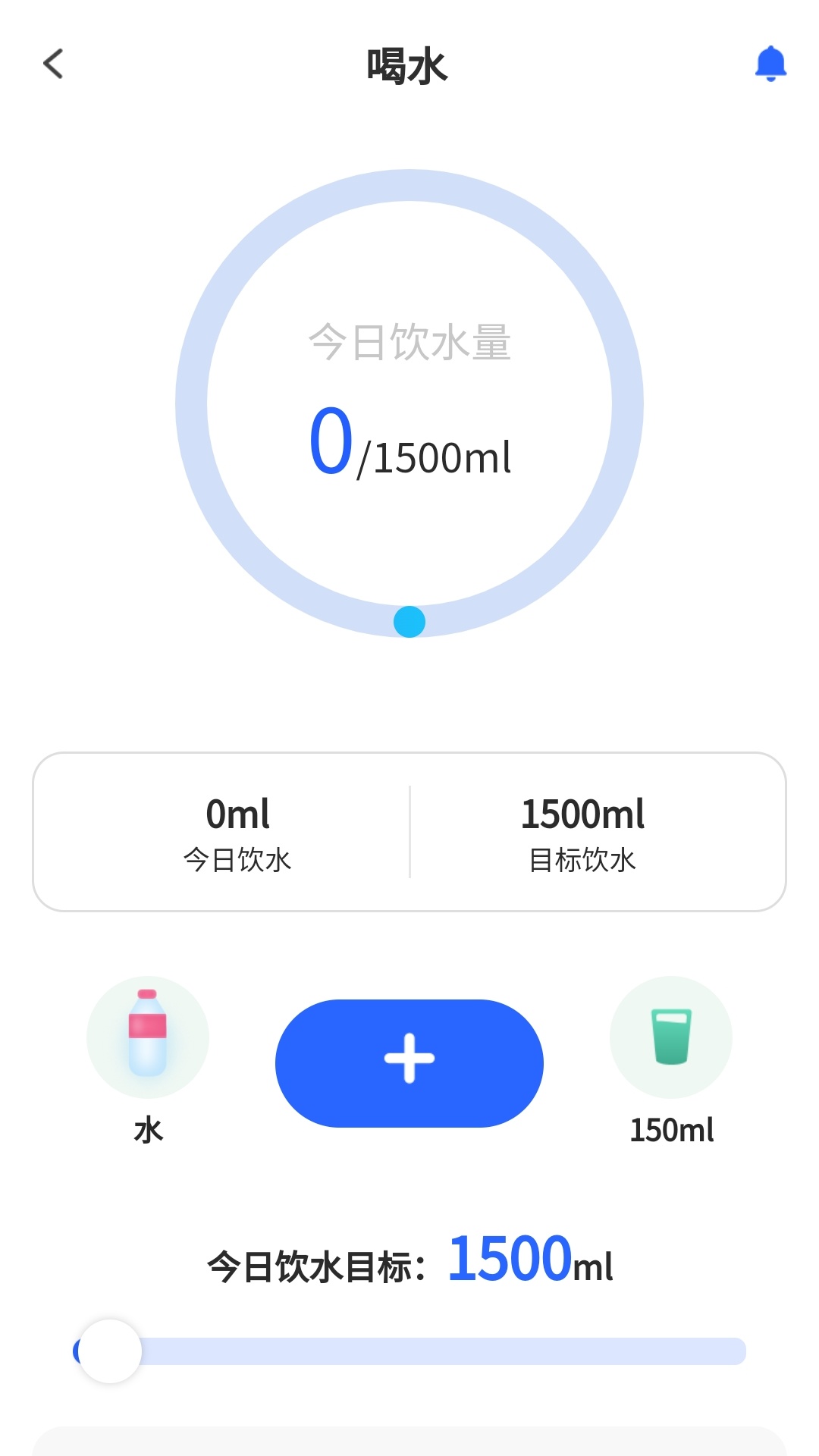步履生花