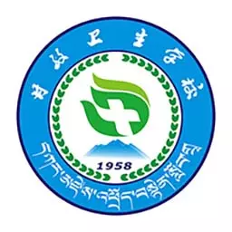 甘孜卫校