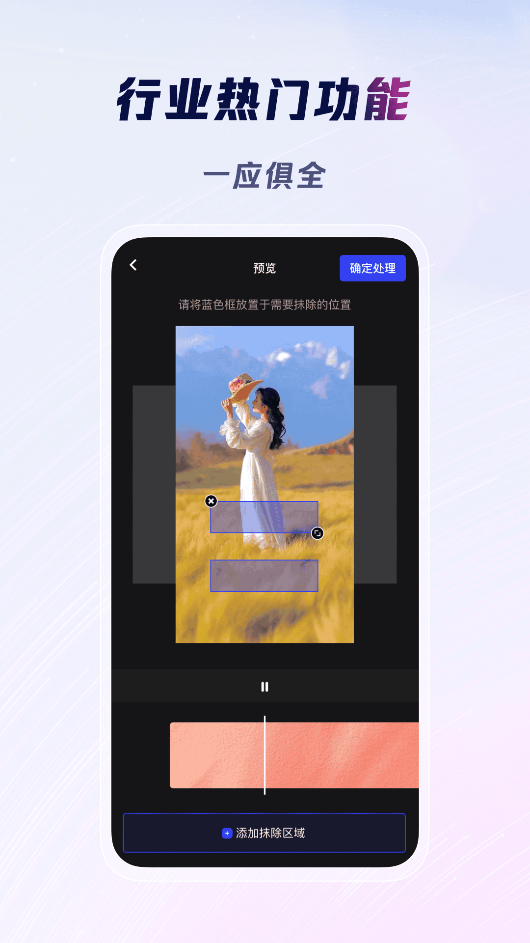 云推巨量截图3
