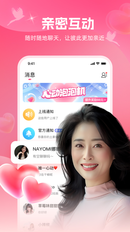 爱河