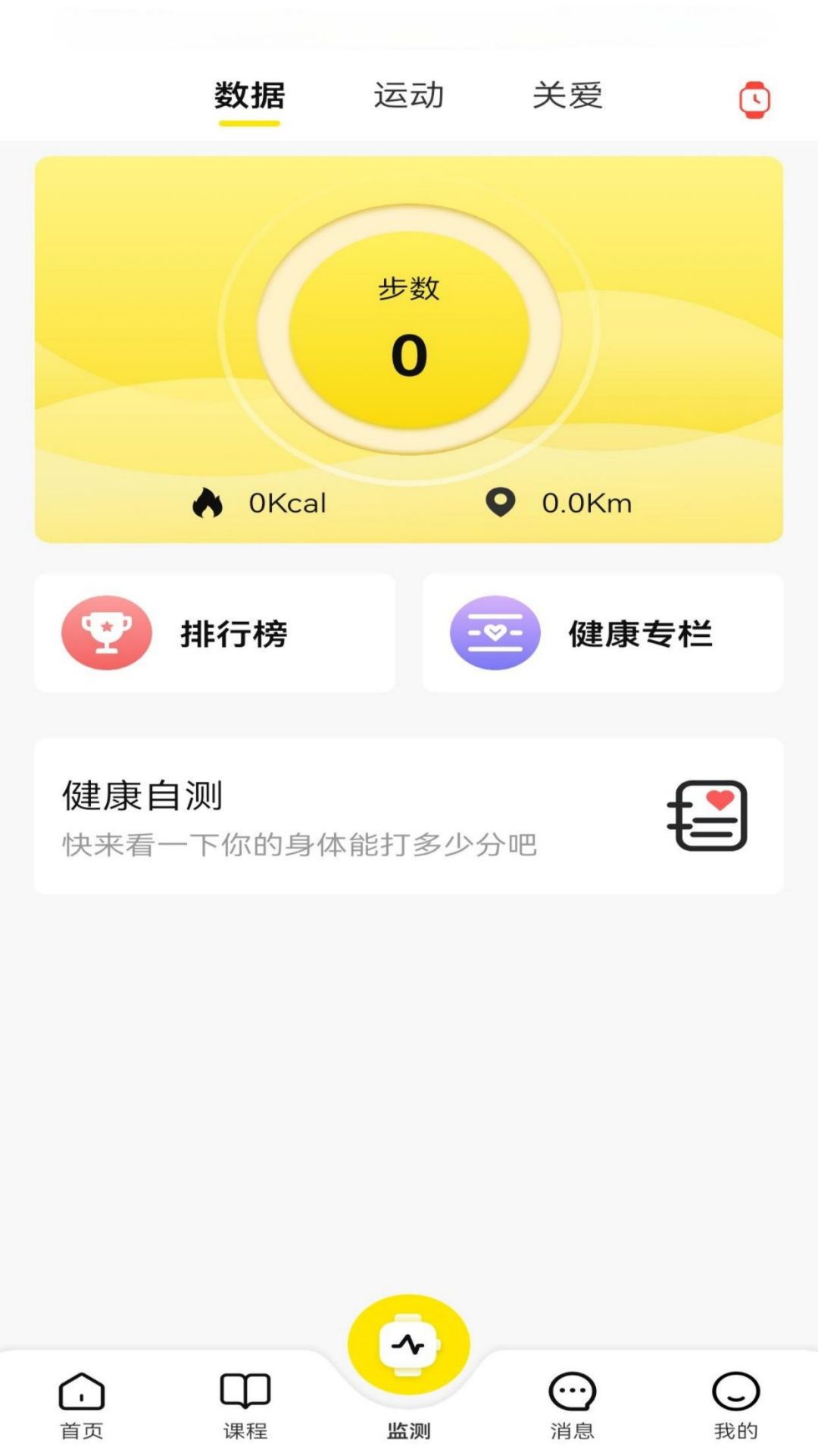闲橙截图3