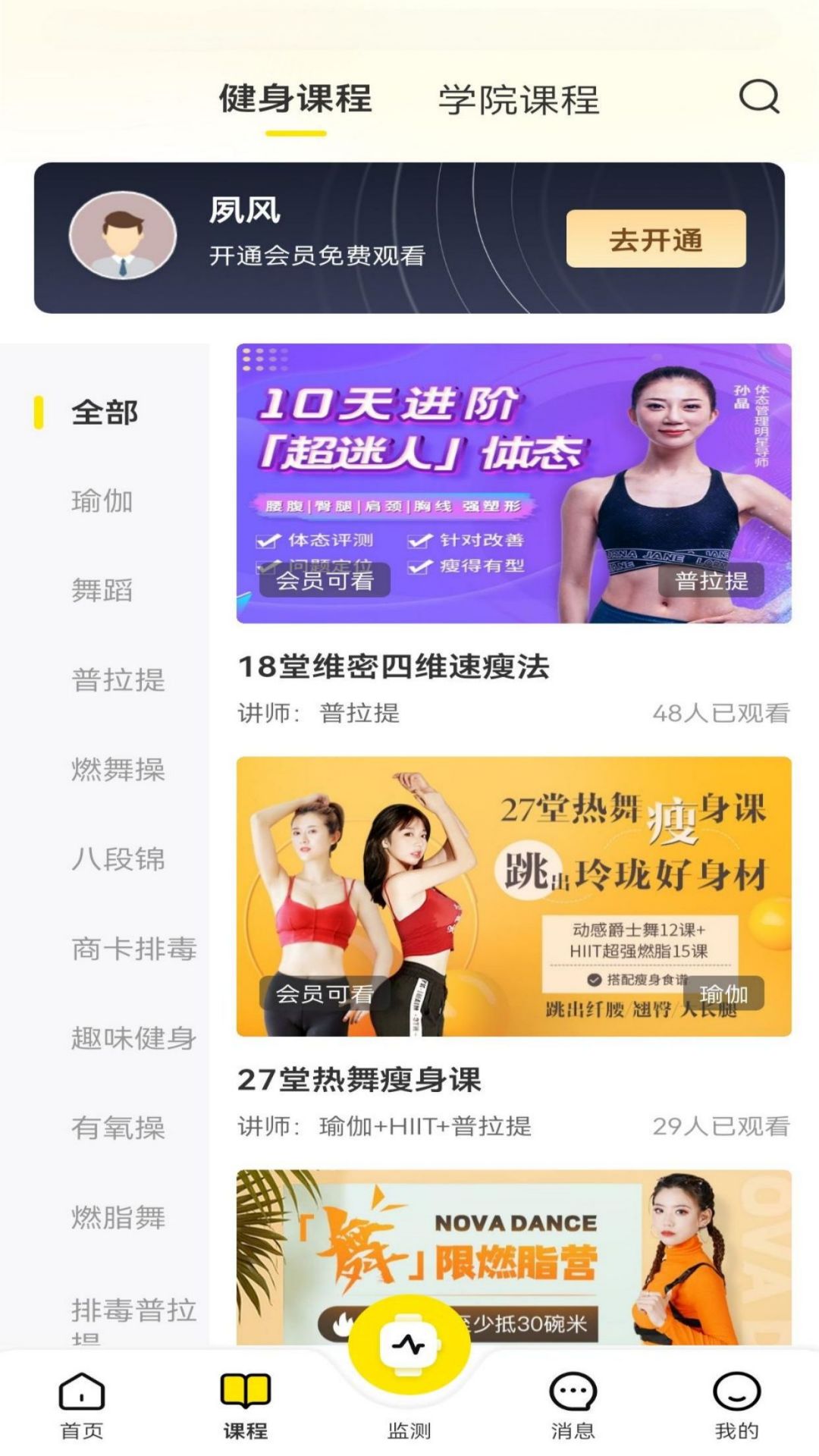 闲橙截图2