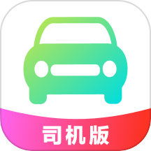 玖玖约车司机版