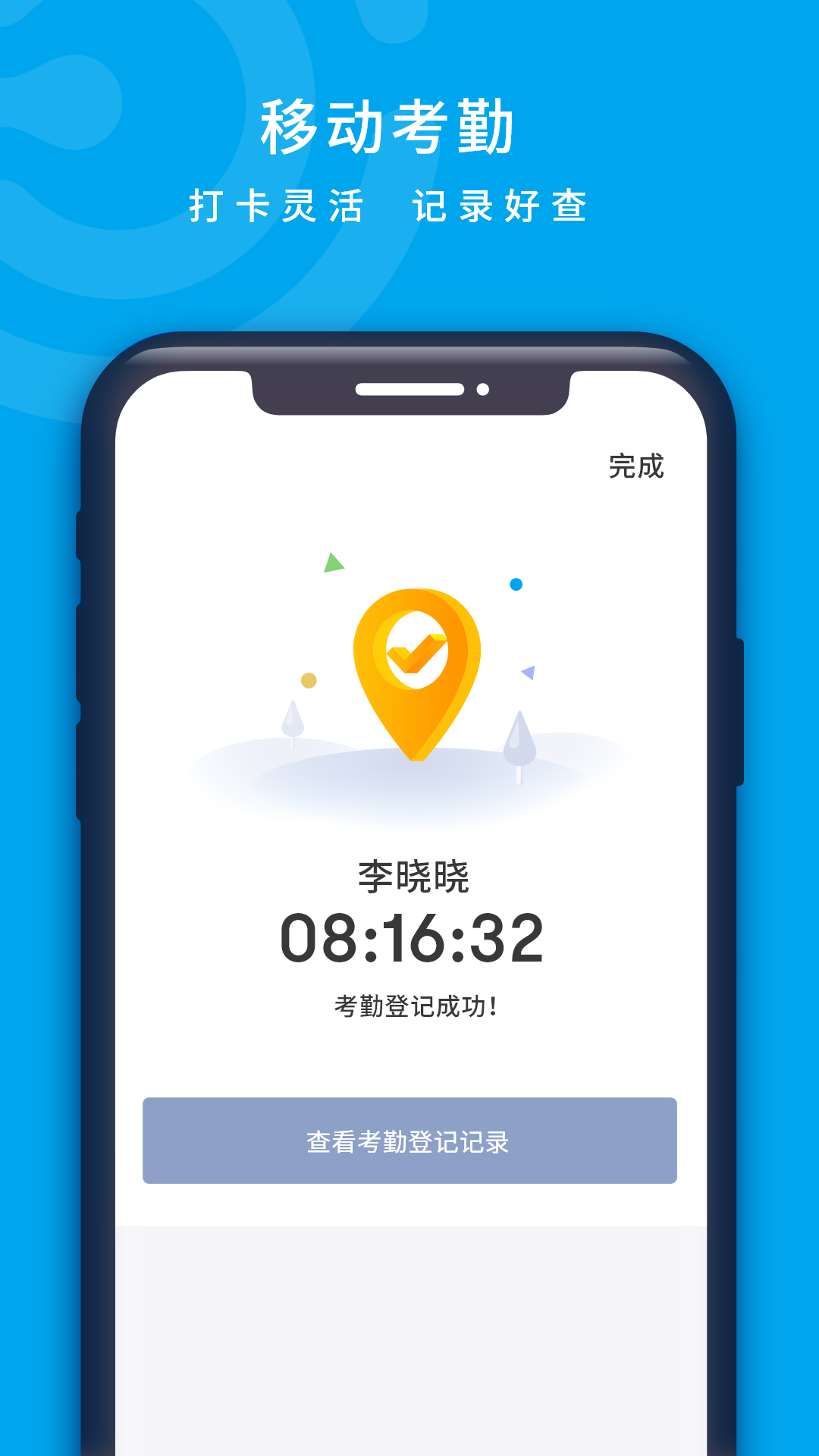 云卡咔咔截图4