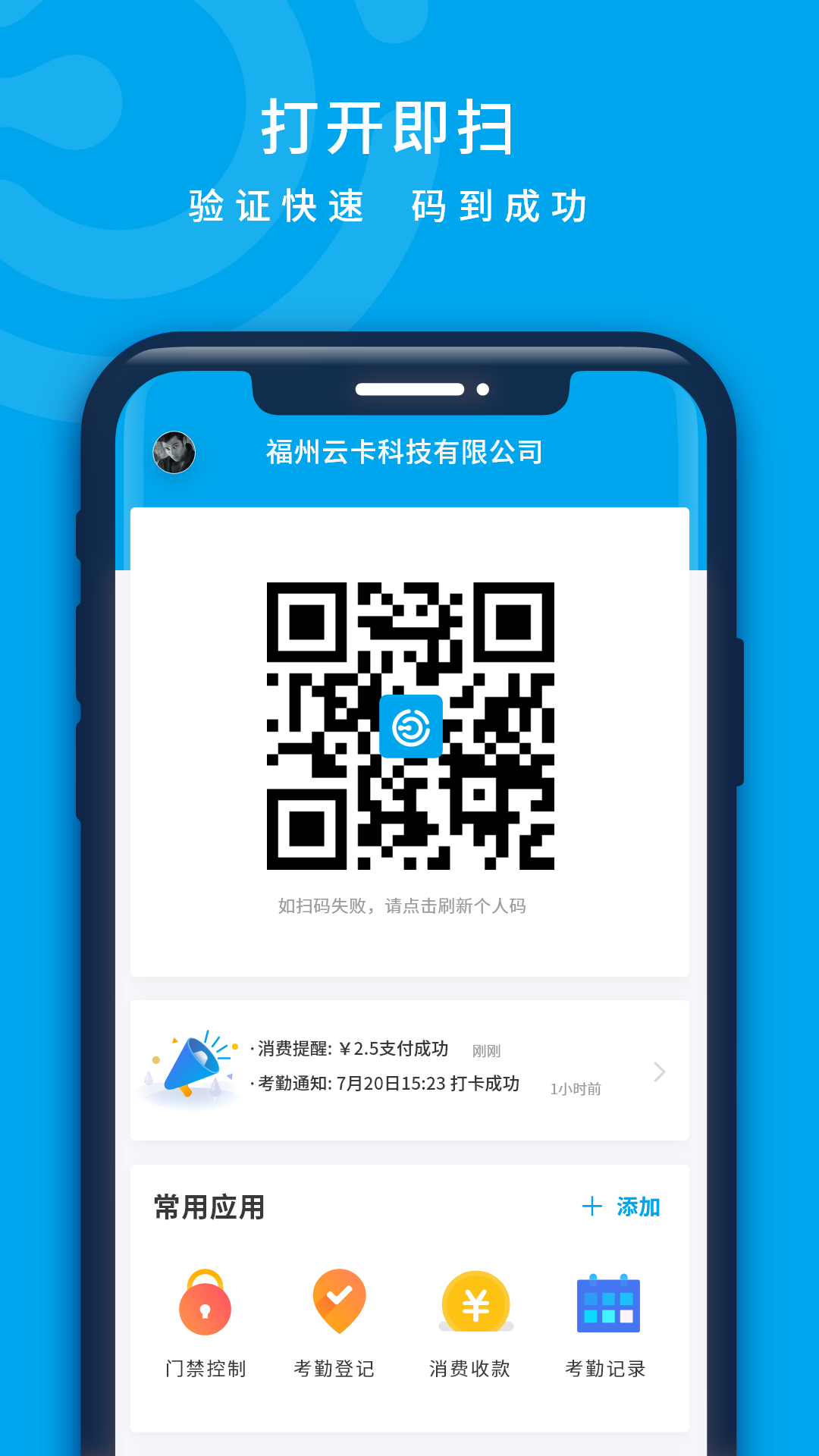 云卡咔咔截图1