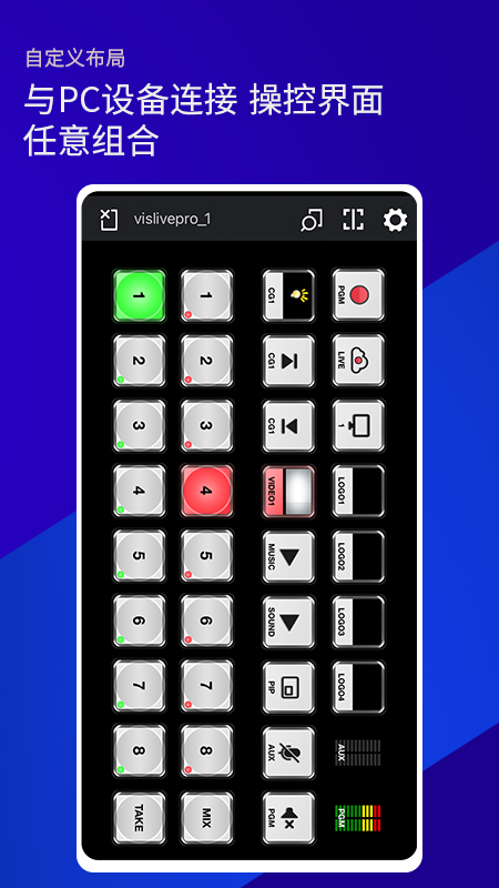 雷特键盘截图1
