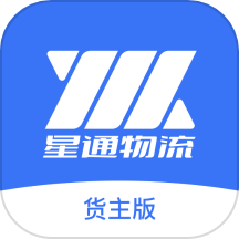 星通货主