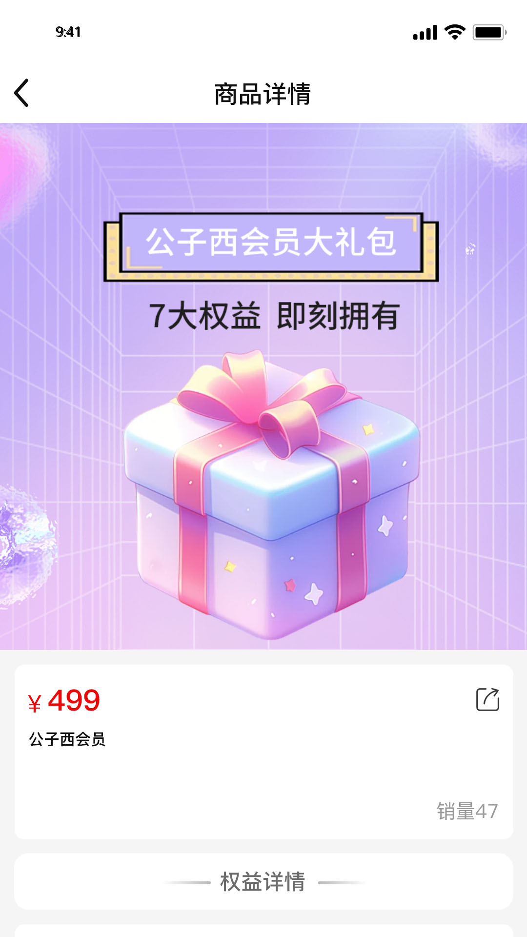 公子西截图1
