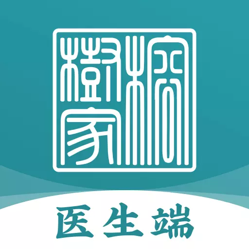 榕树家中医医生端app