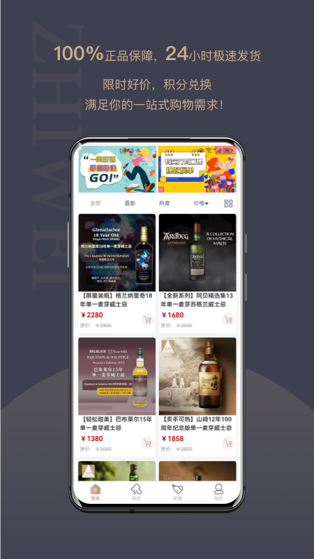 知威截图4