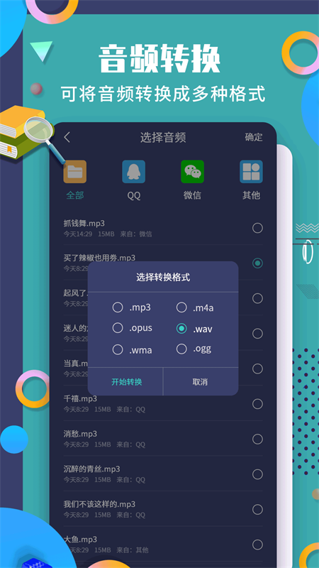 珠穆朗玛pdf阅读器截图5