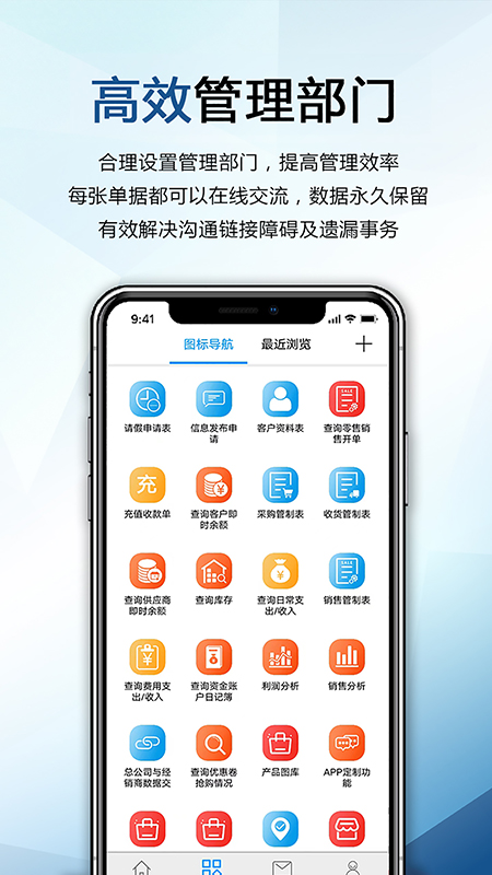 巴士软件