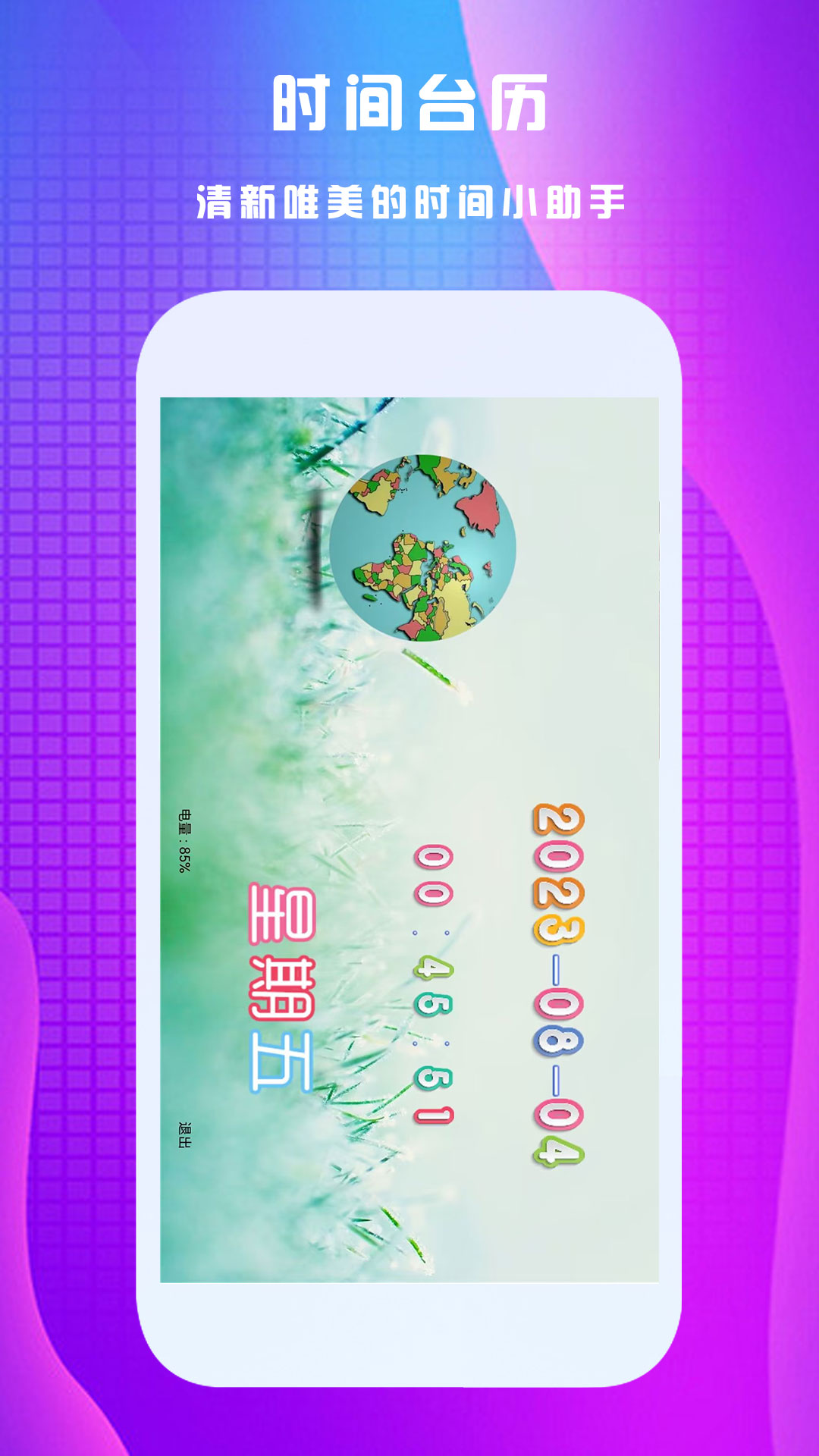 万能遥控王截图4