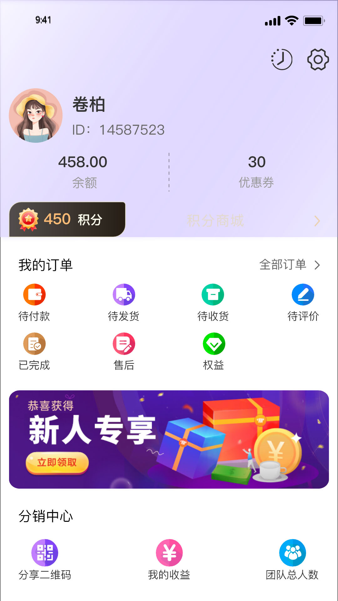 公子西截图3