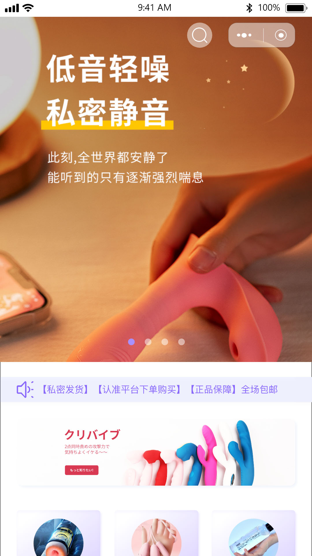 公子西截图2