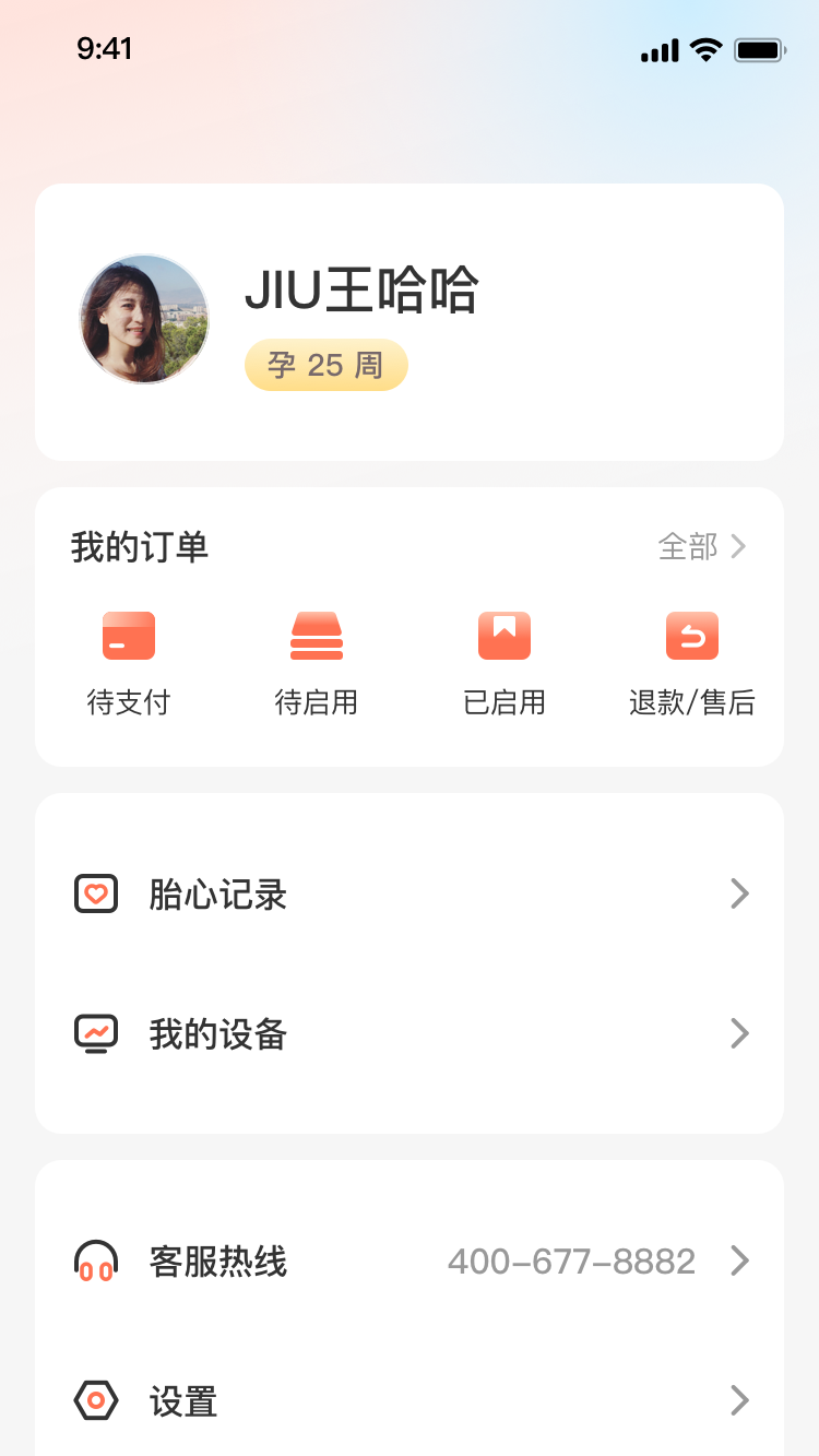 光佑健康