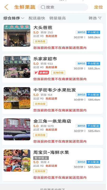 共享富盈