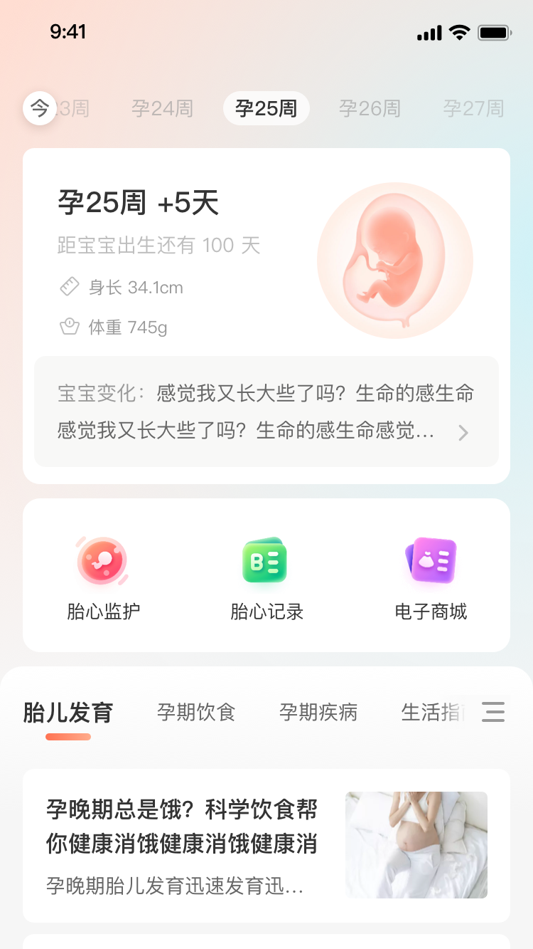 光佑健康