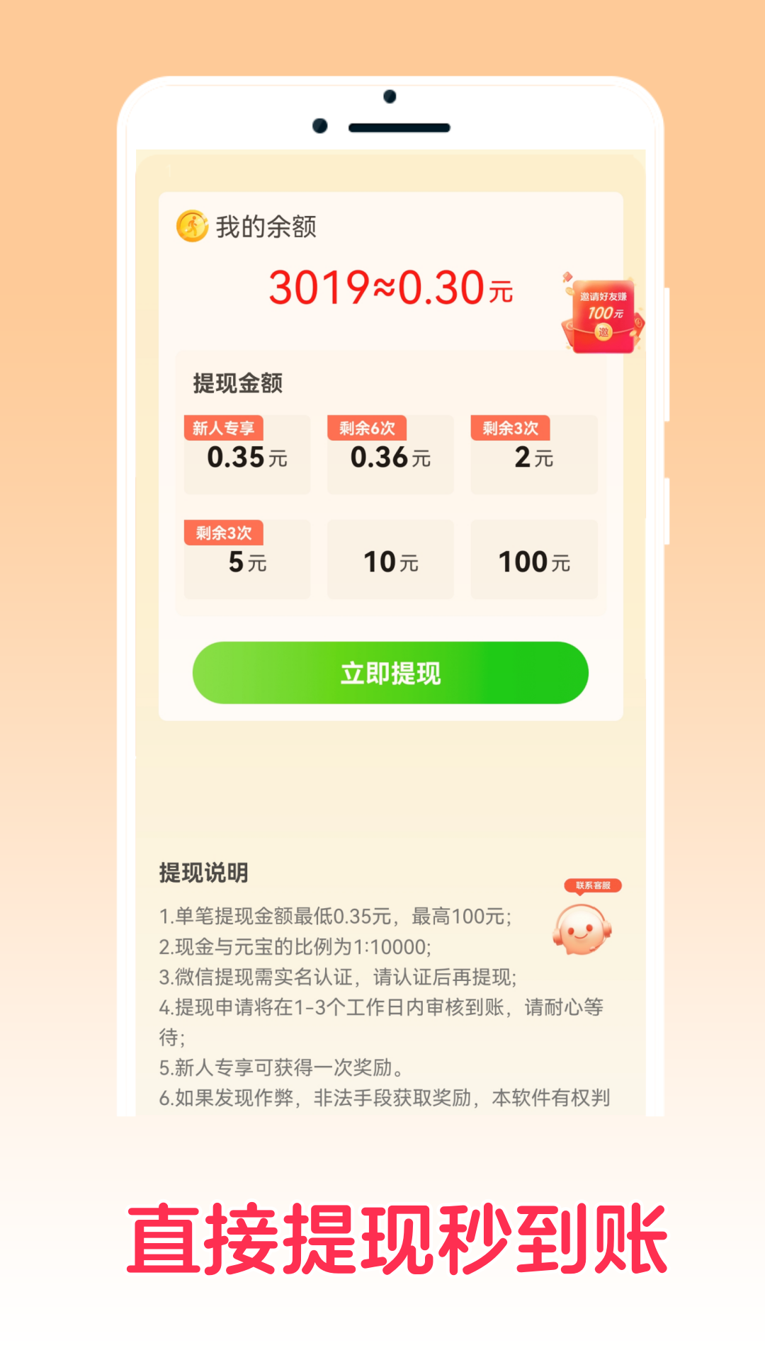 答题趣猜猜截图4