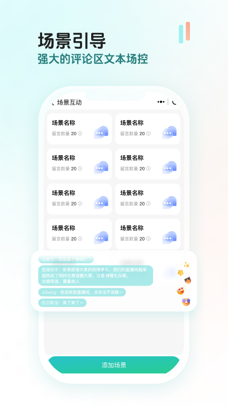 创想猫截图4