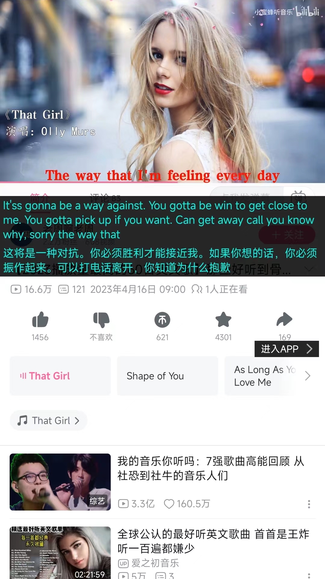字幕翻译