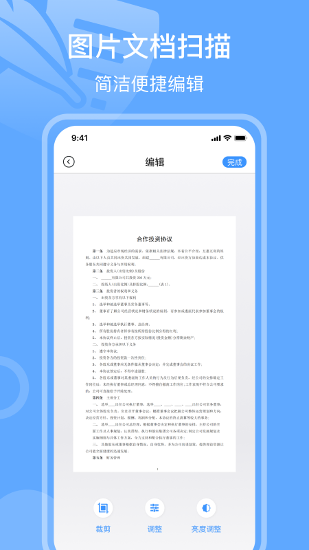 手写签名截图3