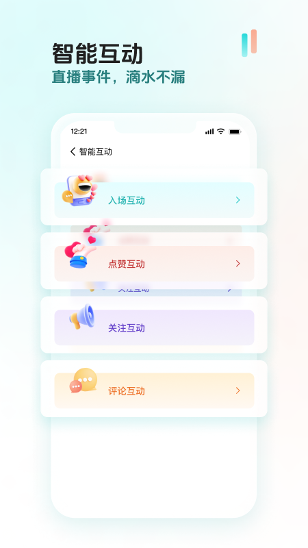 创想猫截图3
