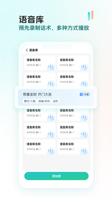 创想猫截图2