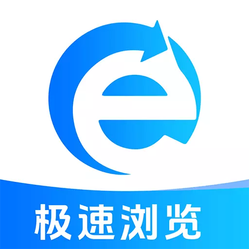 ec浏览器