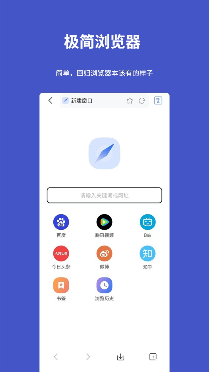 工具宝截图2