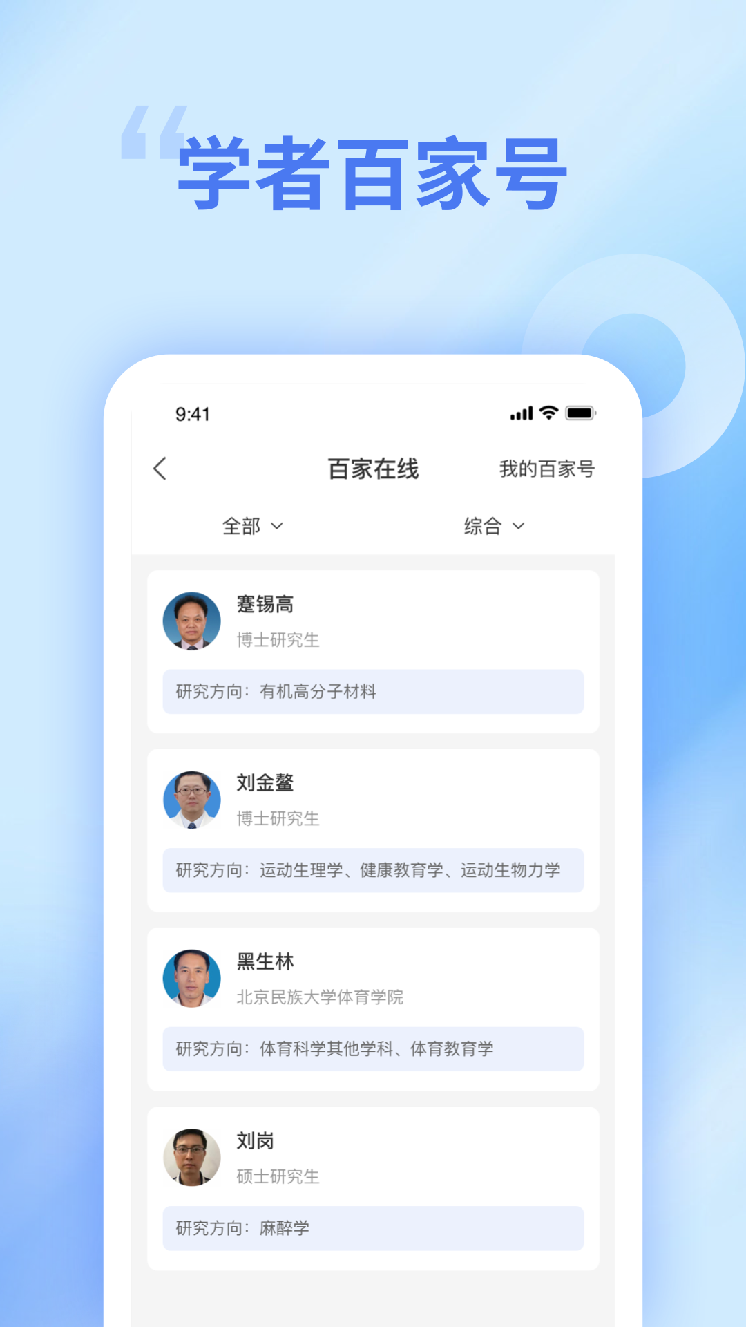中文知识网截图3