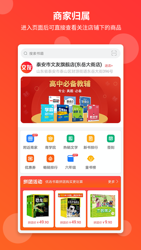 文友截图1