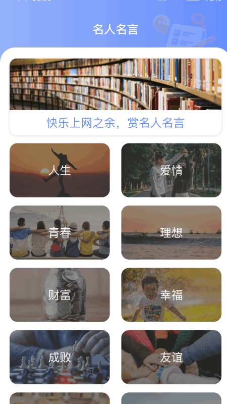 智能上网仪截图1