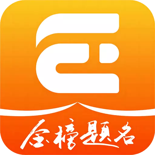 一点升学