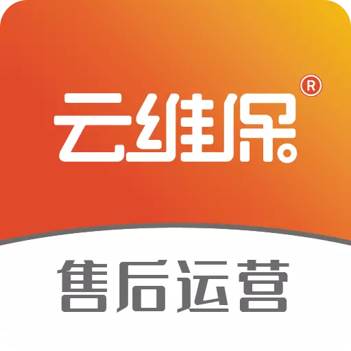 设备售后支撑