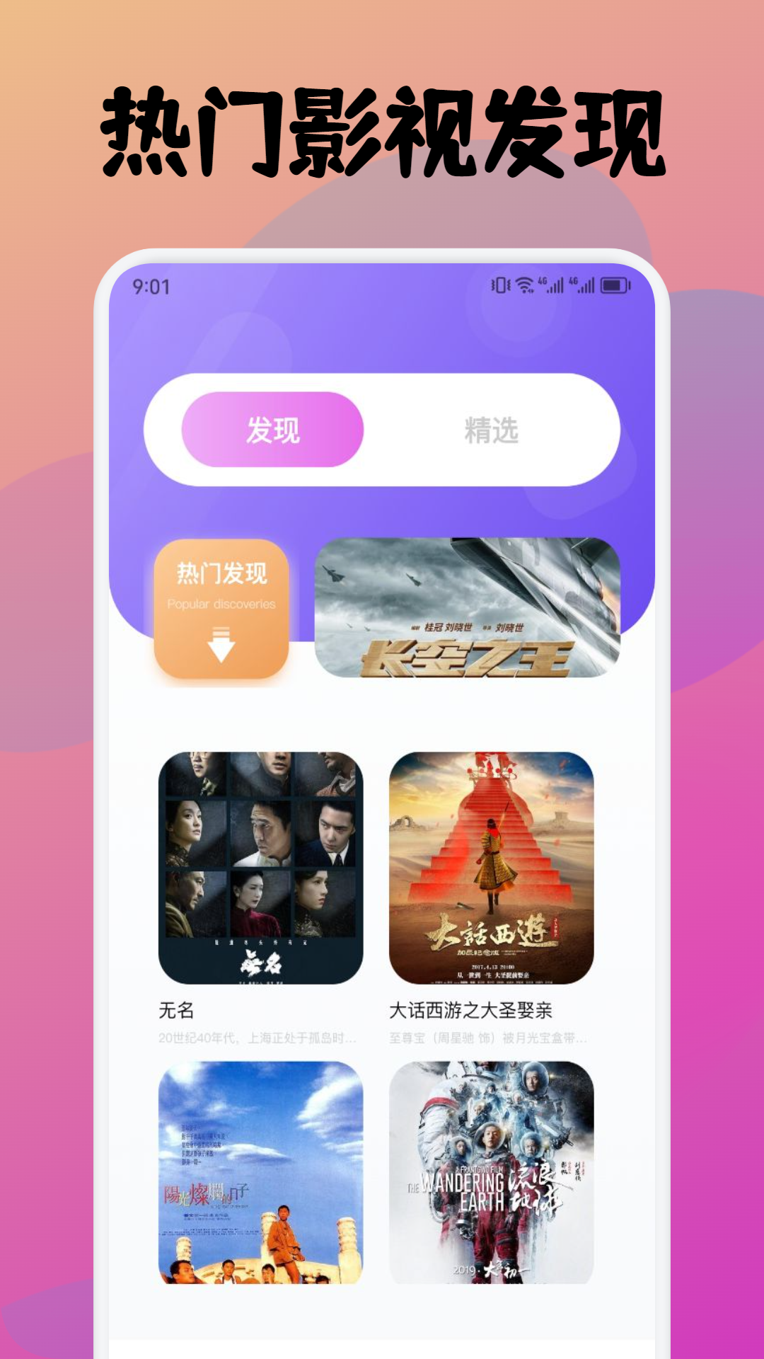 emo盒子截图2