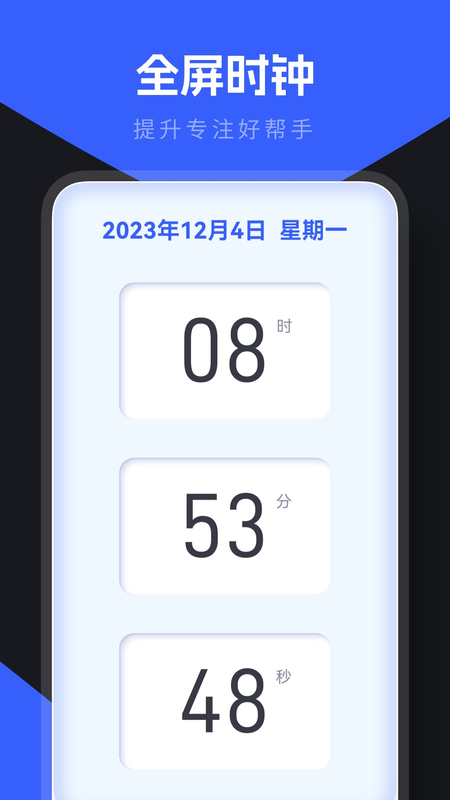 小东盒子截图4