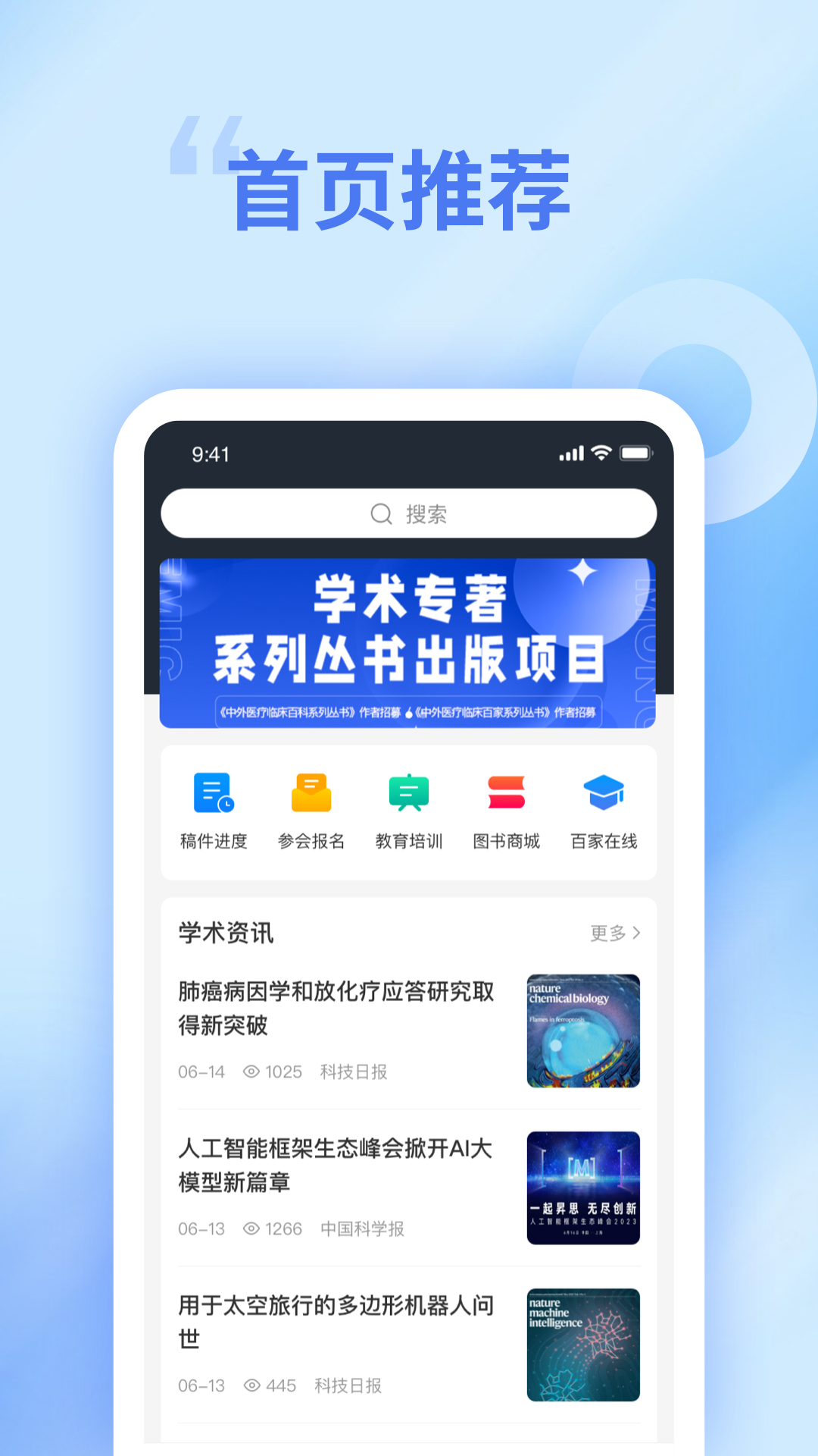 中文知识网截图1