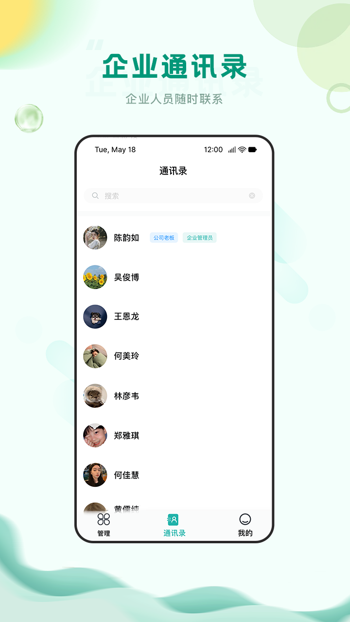中筑截图2