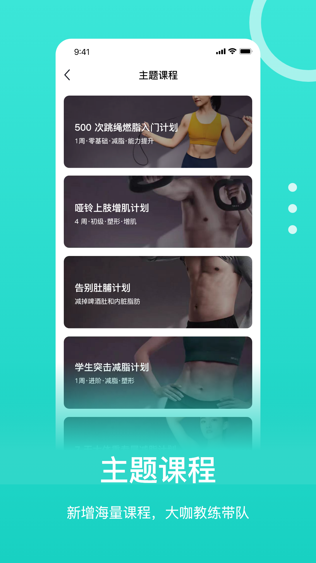 恒悦动截图2