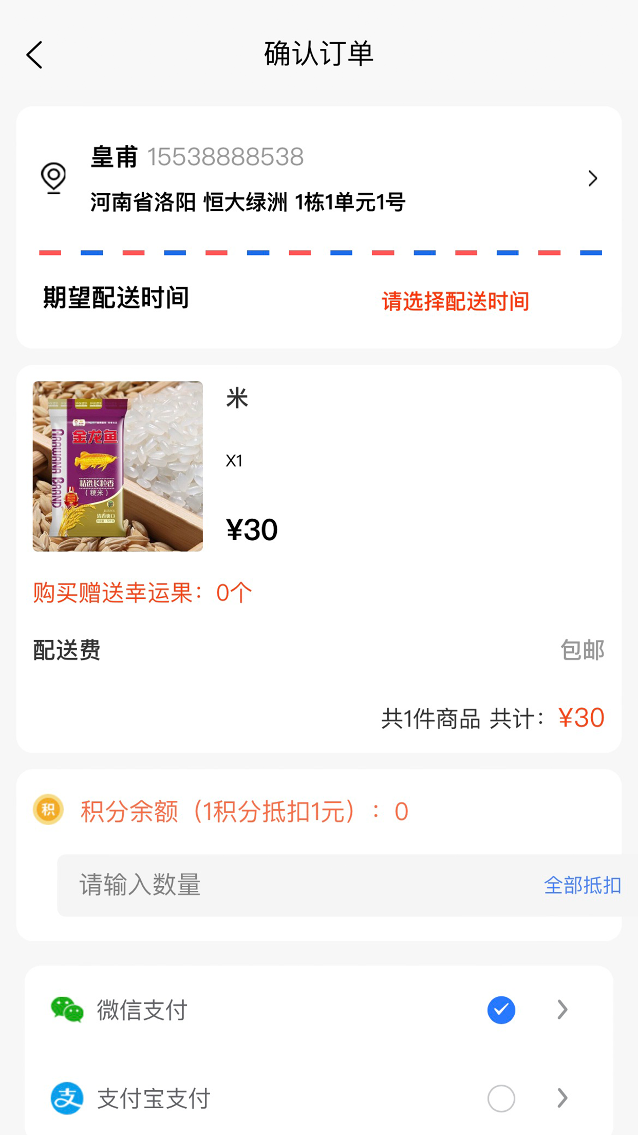 我家厨房截图2