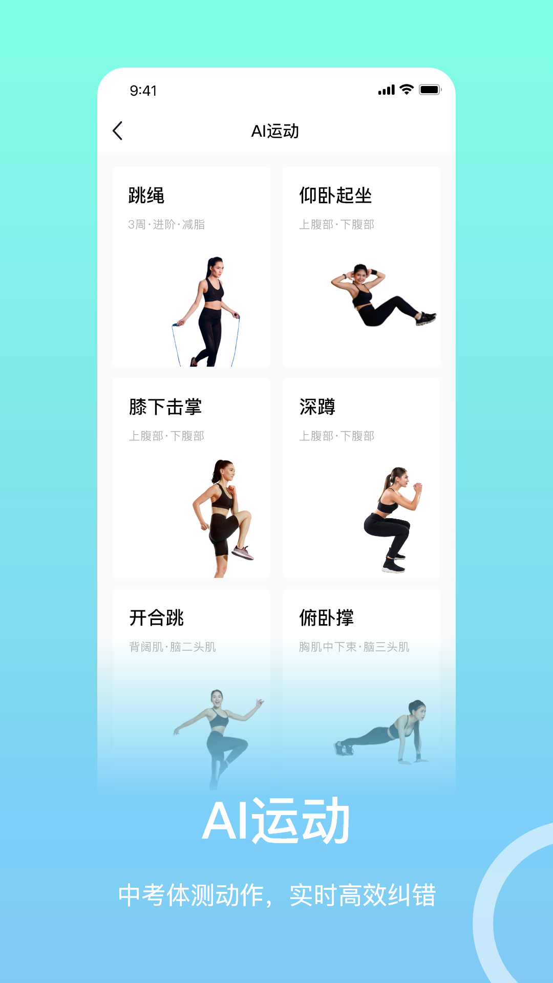 恒悦动截图5