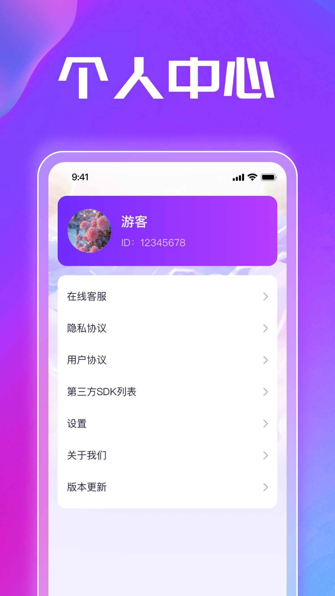 吉星点金截图4