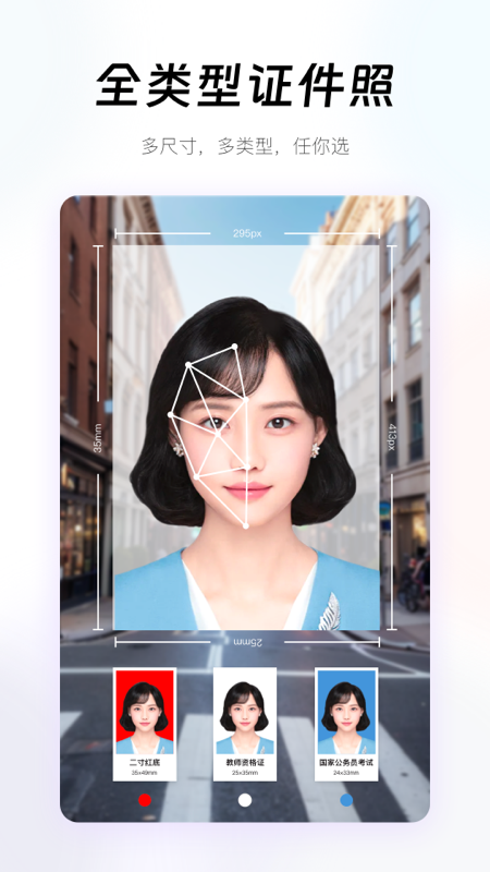 妙趣p图截图4