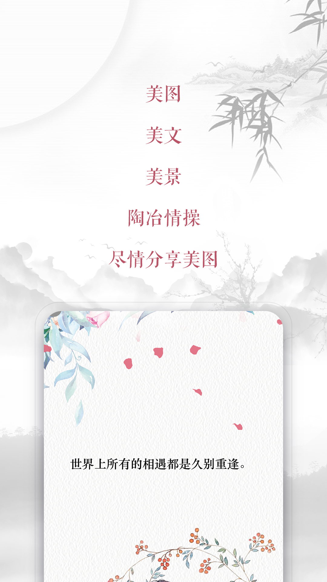 藏头诗截图5