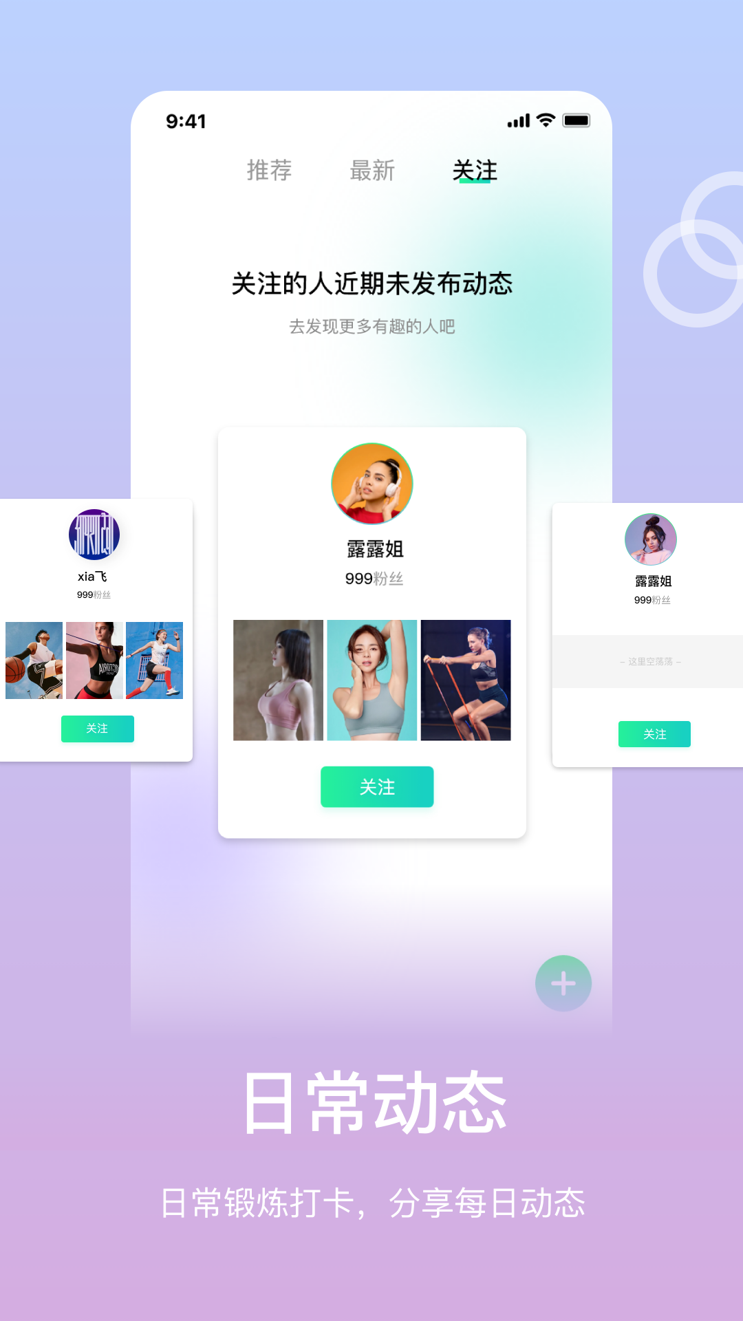 恒悦动截图4